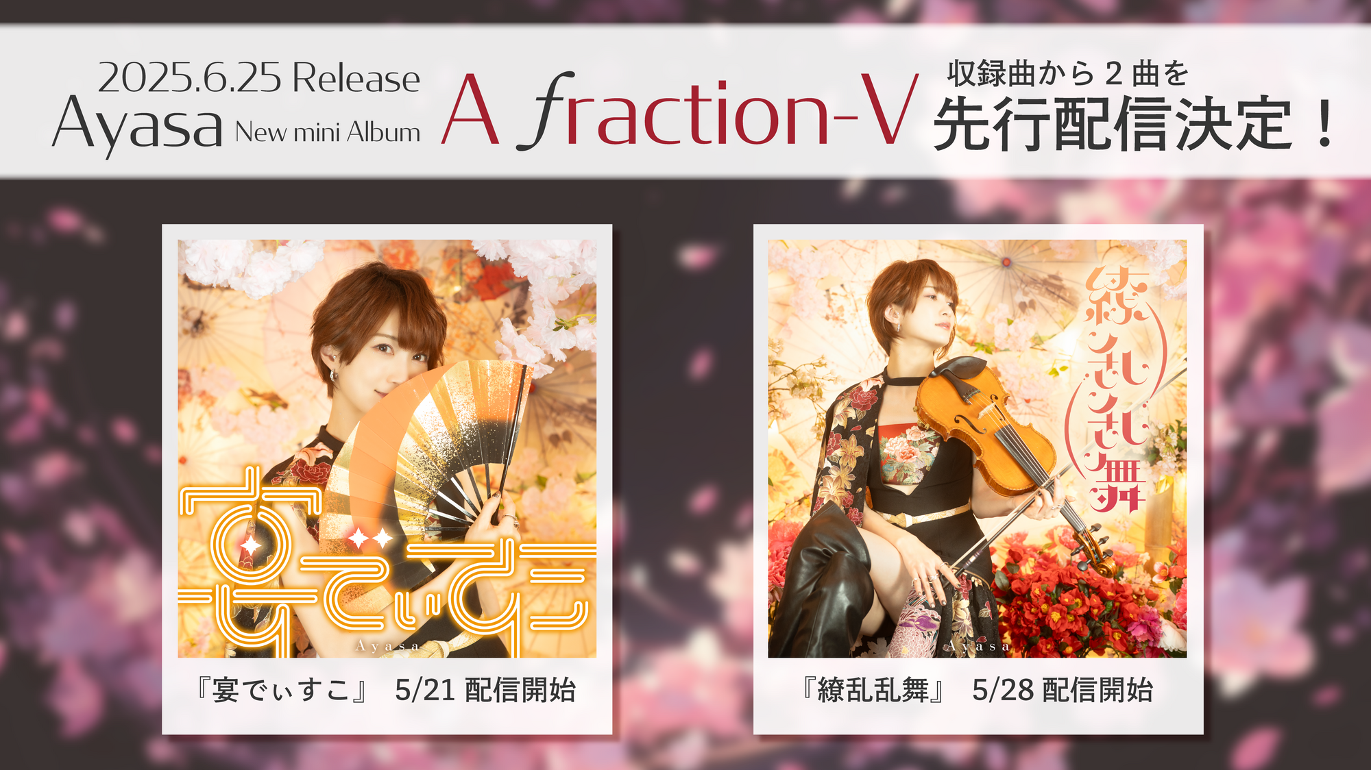 PSA10】土田麦僊インスパイア舞妓さん 日本版 もののけ京都