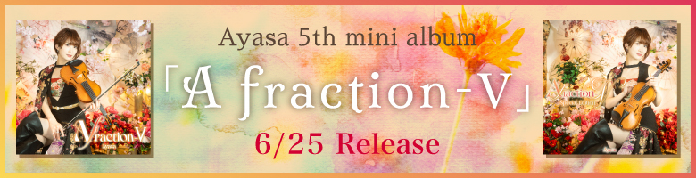 Ayasa 5th mini album『A fraction-Ⅴ』